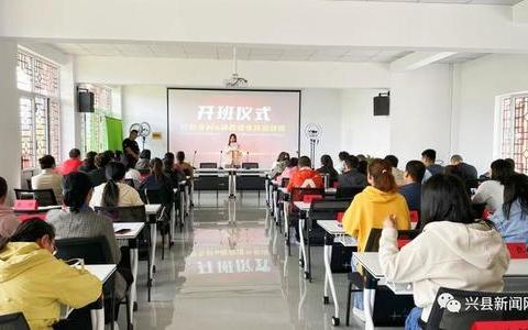 满载收获 扬帆起航——兴县跨境电商培训圆满结束